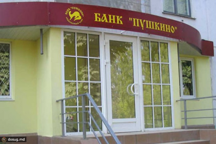 Средства на военную ипотеку впервые застряли в банке с отозванной лицензией