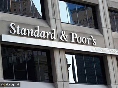 Standard & Poor's понизило кредитный рейтинг Египта