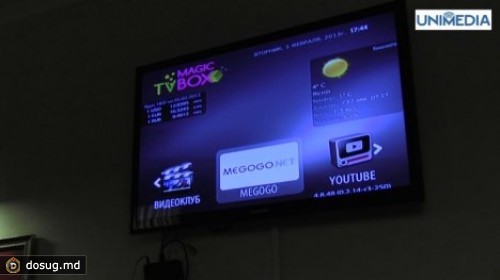 StarNet открывает онлайн-кинотеатр