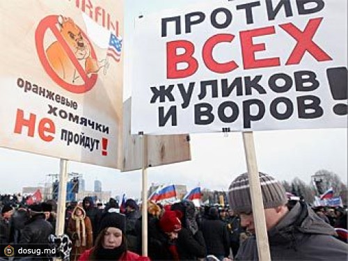 Сторонникам Путина утвердили шествие и митинг в Лужниках