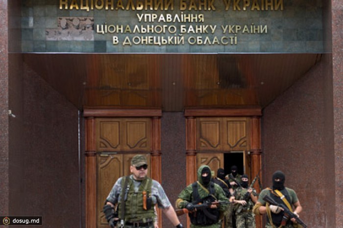 Сторонники ДНР ушли из зданий Нацбанка и казначейства в Донецке