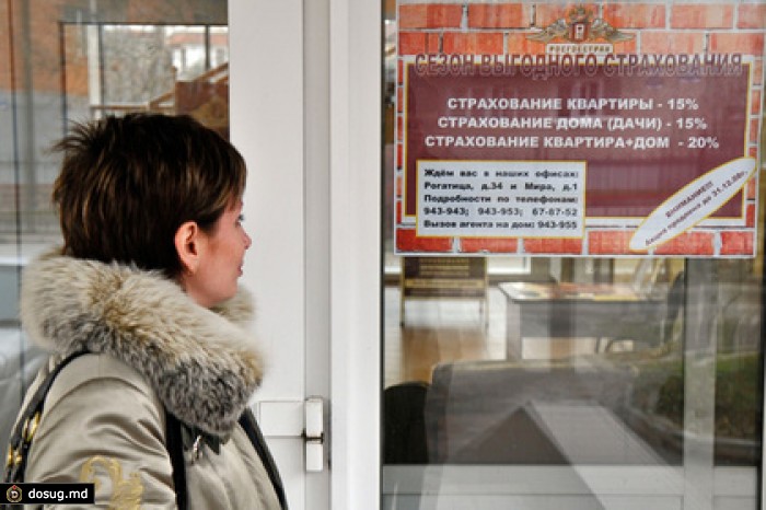 Страхование жизни снизит налог на доходы