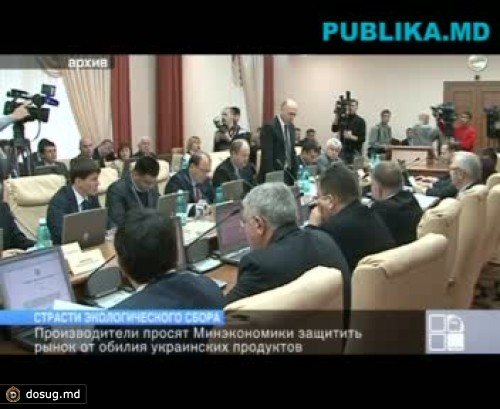 Страсти экологического сбора: производители просят минэкономики защитить рынок от обилия украинских продуктов