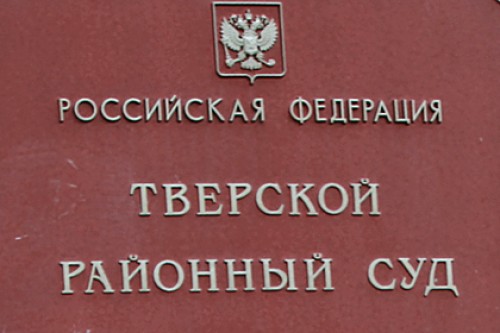 Стрелка из свадебного кортежа в Москве посадили под арест