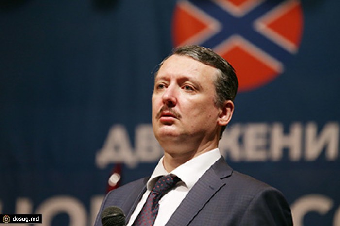 Стрелков объявил сбор помощи для весенне-летней кампании
