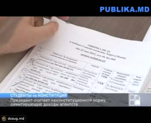 Студенты vs Конституция: Депутаты так и не решили, что делать с законопроектом о лицензировании Work and Travel
