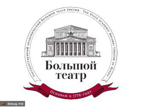 Студия Лебедева разработала фирменный стиль Большого театра