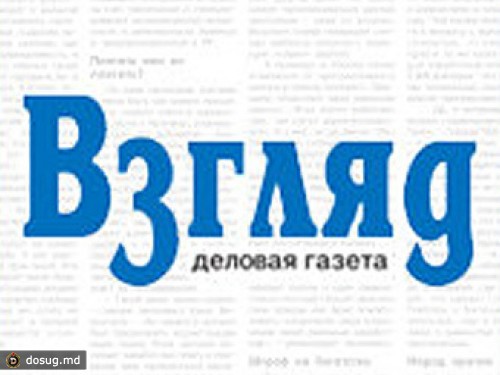Суд Алма-Аты ликвидировал оппозиционную газету "Взгляд"