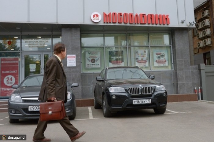 Суд арестовал бывшего председателя правления Мособлбанка