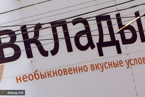 Суд арестовал несуществующие вклады в дагестанском банке