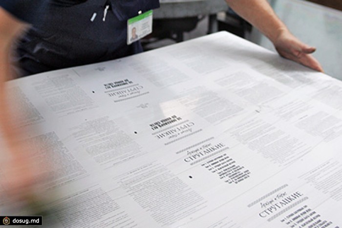 Суд отклонил апелляцию «Эксмо» по делу о публикации книг во «ВКонтакте»