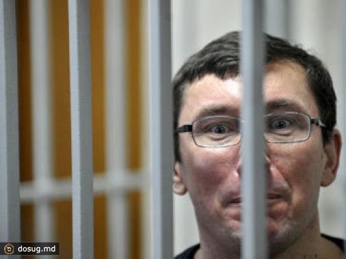 Суд признал Юрия Луценко виновным в присвоении бюджетных средств