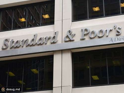 Суд признал вину S&P в обмане инвесторов перед финансовым кризисом