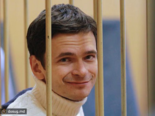 Суд признал законным арест Яшина
