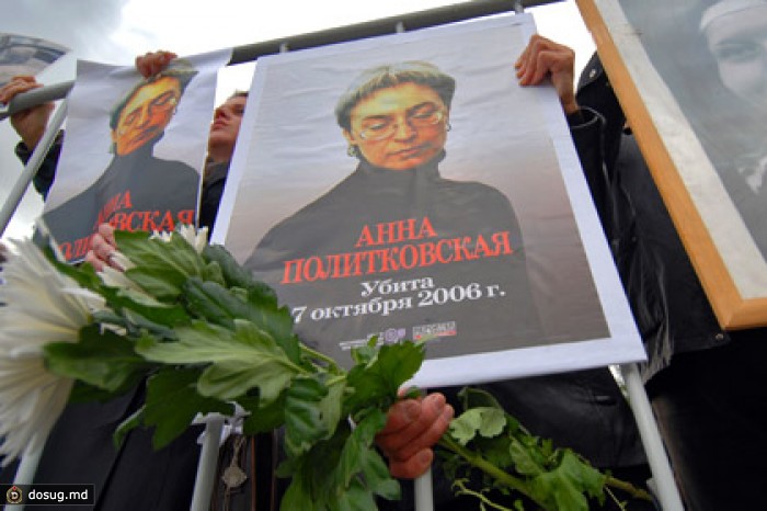 Суд вынес обвинительный приговор фигурантам дела Политковской