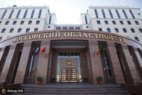 Суд вынес приговоры убийцам подмосковных нотариусов