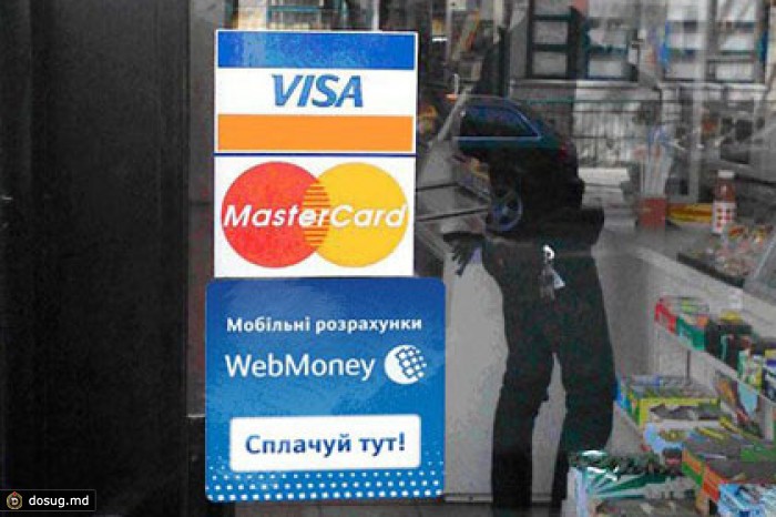 Суд заблокировал украинские счета WebMoney