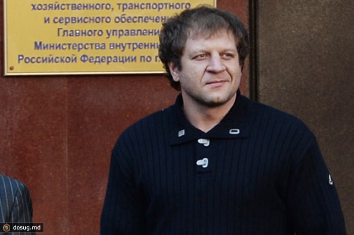 Суд закрыл дело Александра Емельяненко