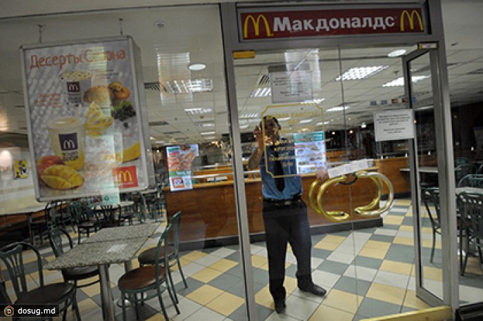 Суд закрыл три московских «Макдоналдса» на 90 дней