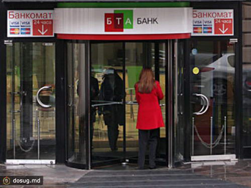 Суд заочно арестовал фигурантов дела "БТА-банка"