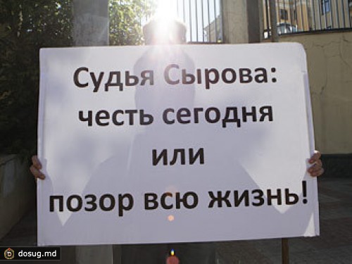 Судье по делу Pussy Riot предоставили госзащиту