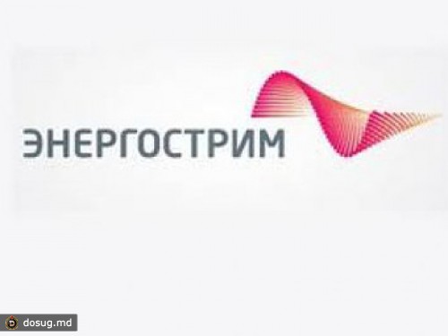 Сумма ущерба от аферы в "Энергостриме" достигла 12 миллиардов рублей