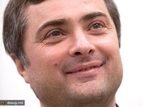 Сурков выступил за создание "партии раздраженных городских сообществ"