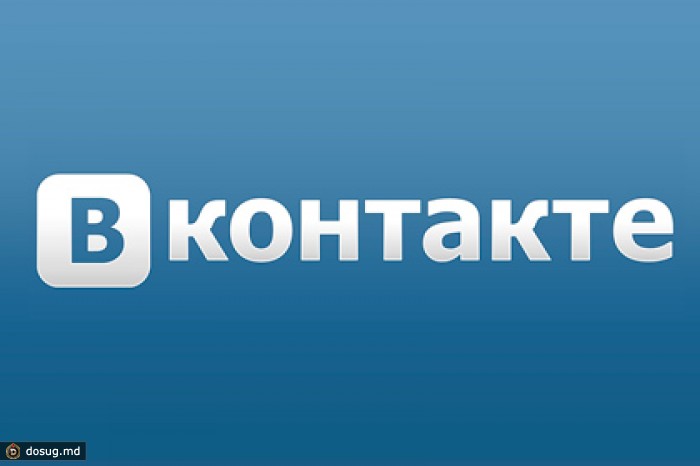 Суточная аудитория «ВКонтакте» превысила 50 миллионов человек