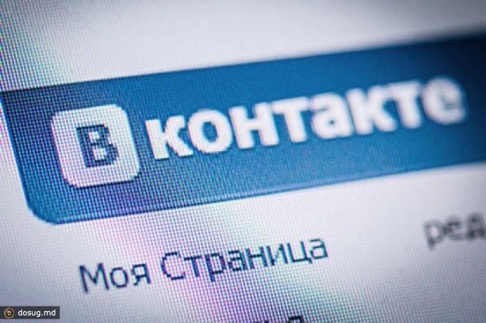 Суточное число лайков во «ВКонтакте» достигло миллиарда