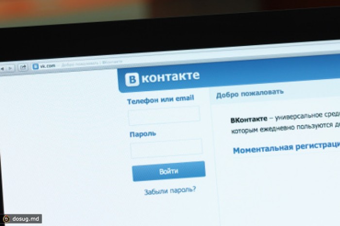Сына главы ВГТРК выдвинули на пост гендиректора «ВКонтакте»