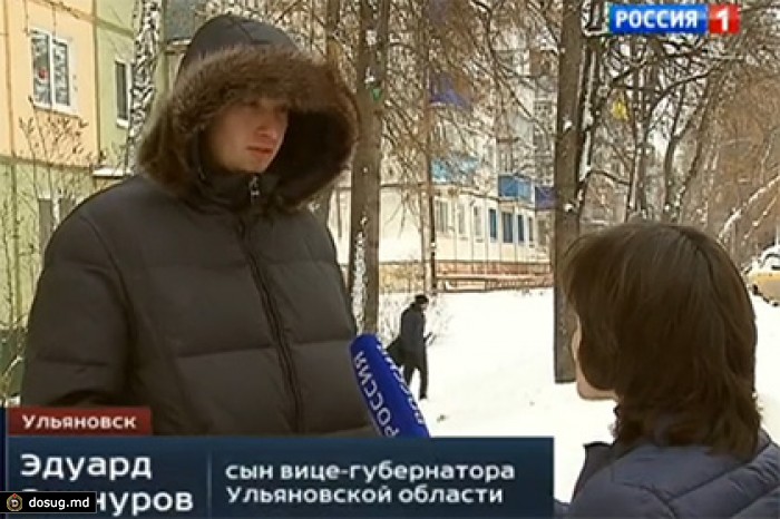 Сына ульяновского замгубернатора обвинили в нападении на потомственного полицейского
