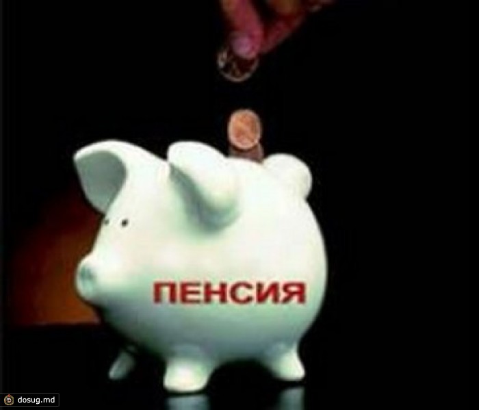 Т.н. министерство по социальной защите и труду Приднестровья упростило ряд процедур для оформления пенсии