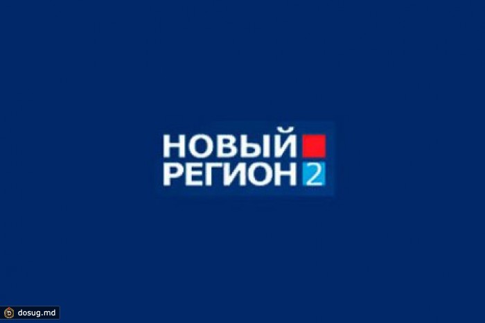 Т.н прокуратура Приднестровья рассказала, почему было закрыто ИА "НР-Приднестровье"