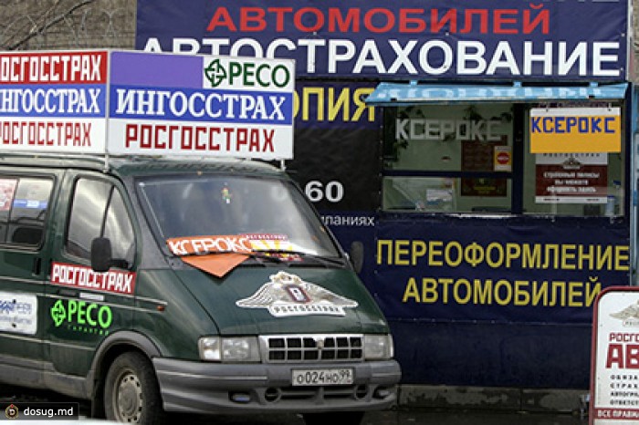 Тарифы ОСАГО вырастут в октябре