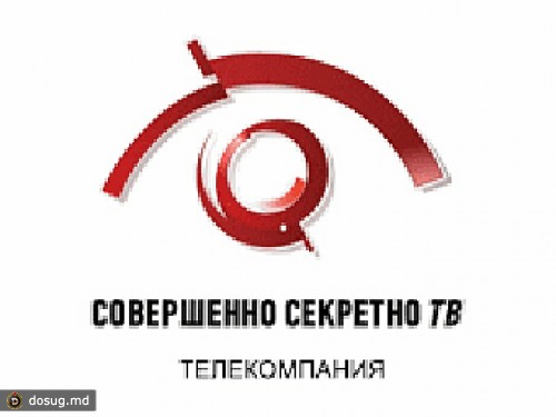 Телеканал "Совершенно секретно" оказался под угрозой закрытия