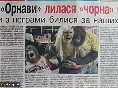 Тернопольская газета извинилась за расистскую статью