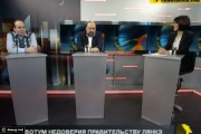 Ток-шоу "Честно говоря" - Вотум недоверия правительству