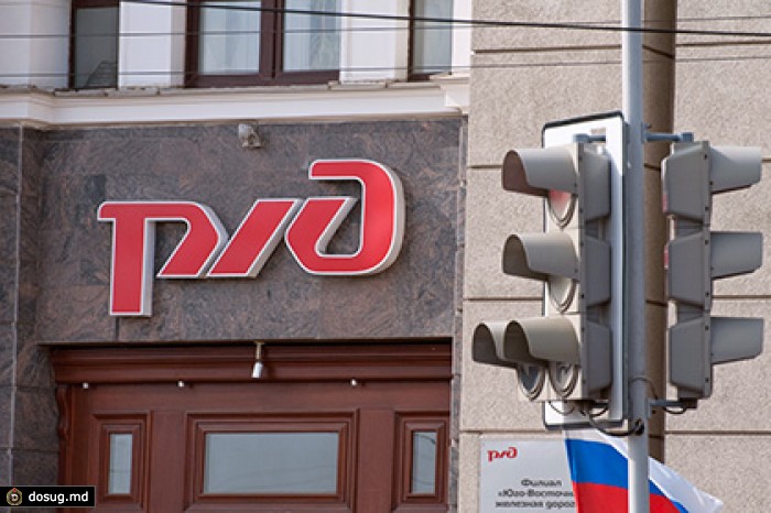 Топ-менеджерам РЖД урежут премии из-за кризиса