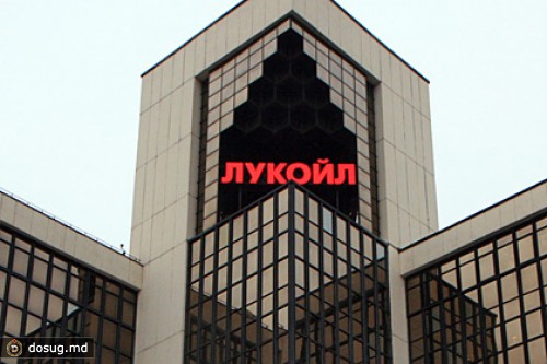 Топ-менеджеры «Лукойла» скупили акций компании на миллиард долларов