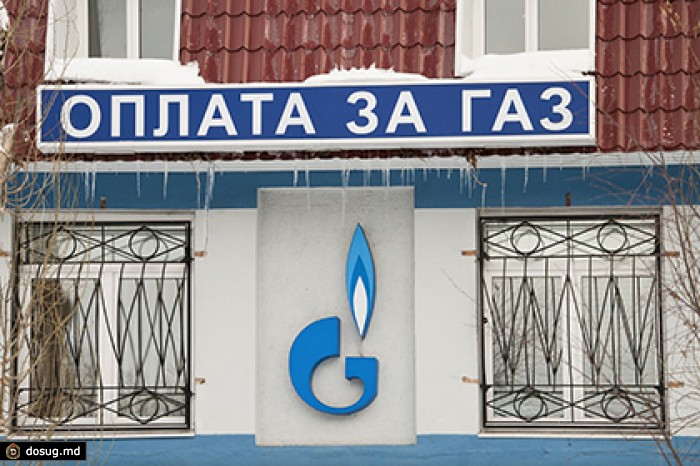 Топ-менеджеры «Газпрома» стали зарабатывать на 40 процентов больше