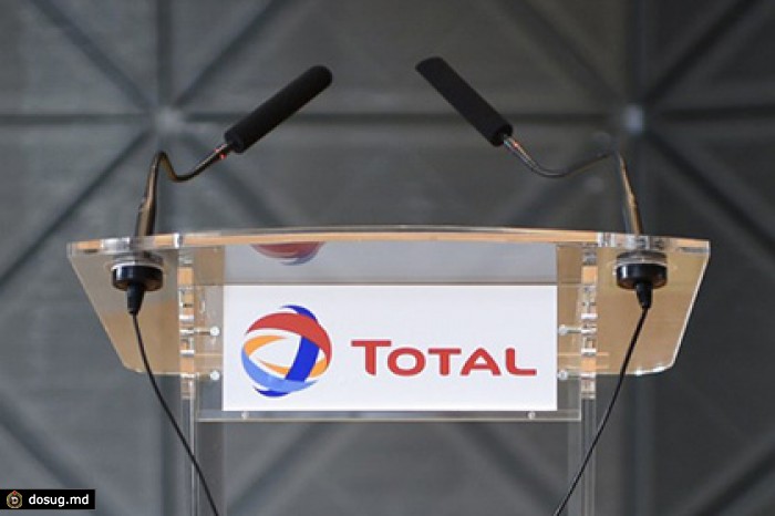 Total назначила нового гендиректора