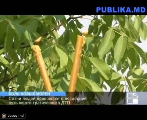 Траур в Унгенах: мэра Морений Ной проводили в последний путь