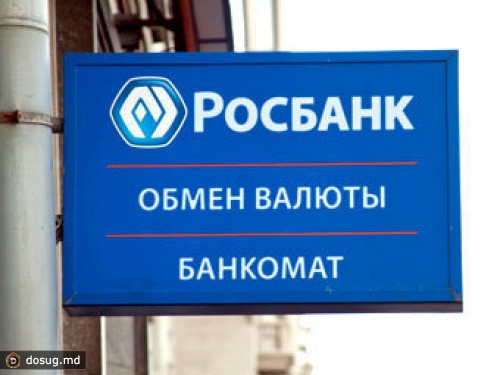 Треть крупных банков повысили ставки по вкладам