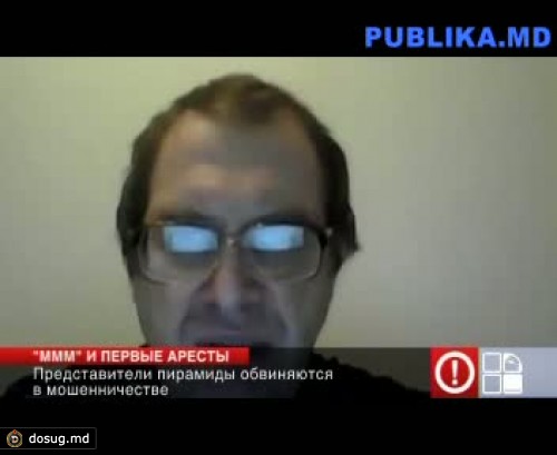 Три представителя пирамиды "МММ" арестованы на 30 суток