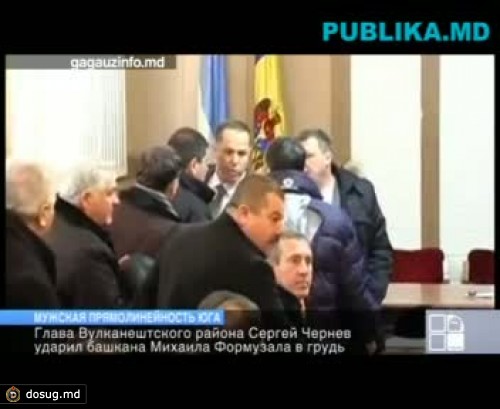 Трудности принятия бюджета Гагаузии: Михаила Формузала ударили в грудь (ВИДЕО)