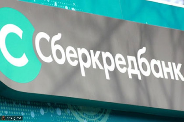 Трудности с выдачей вкладов возникли у очередного столичного банка