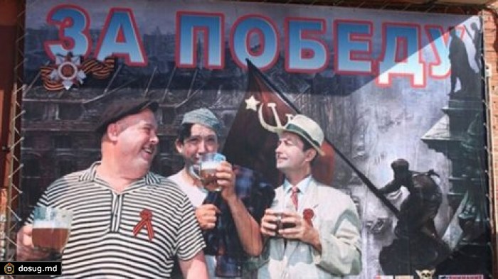 Трус, Балбес, Бывалый, пиво и Рейхстаг: скандальная реклама в Красноярском крае