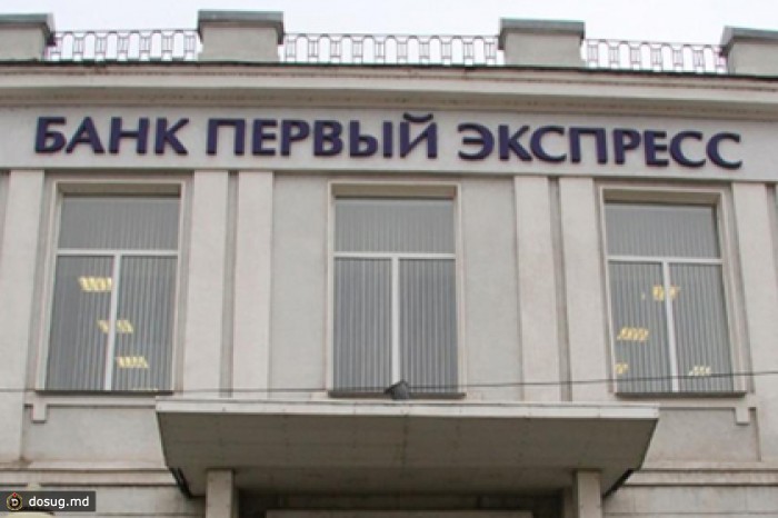 ЦБ лишил лицензии крупнейший тульский банк