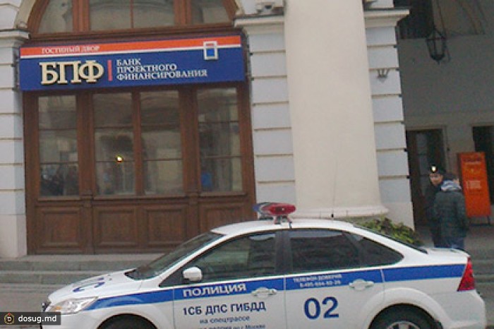 ЦБ начал проверку Банка проектного финансирования