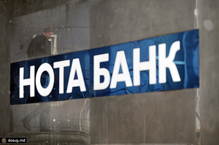 ЦБ назначил временную администрацию в «дочку» банка украинского олигарха